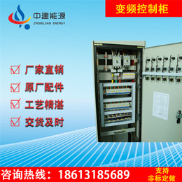 广州国产变频控制柜厂家-中建能源服务优