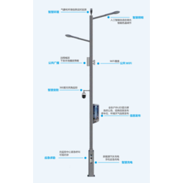 智慧城市路灯灯杆多杆合一方案怎么做