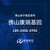 高明全本地入户亲子鉴定办理中心九个中心地址信息大全（附2025年鉴定地址）缩略图4