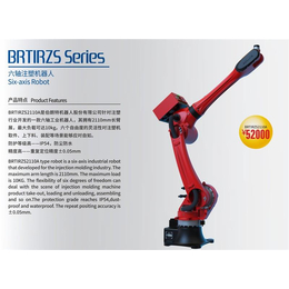 自动化焊接机器人-焊接机器人-江苏伯朗特