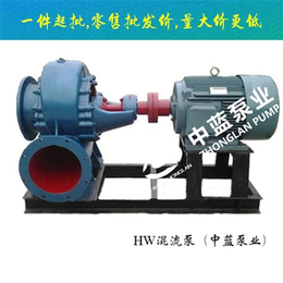 天津轴流泵-中蓝泵业有限责任公司-天津轴流泵报价