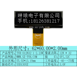 2.23寸OLED显示屏12232OLED