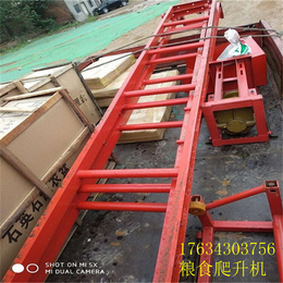 萍乡3.2米小型玉米上料机运输粮食粮食贩子