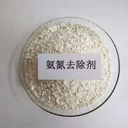氨氮降解剂报价-氨氮降解剂-奥丰环保*