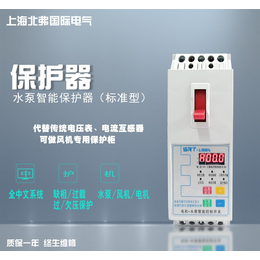 中文操作系统电动机控制与保护开关标准款缩略图