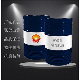 联动石油润滑油-上海橡胶填充油-环保橡胶填充油厂家代工
