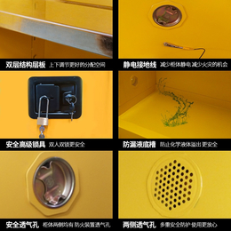 腐蚀性危险品安全柜 腐蚀性物品存储柜