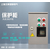 上海北弗软启动柜软启控制柜缩略图4