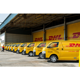 开封DHL国际快递公司 开封DHL国际快递取件电话