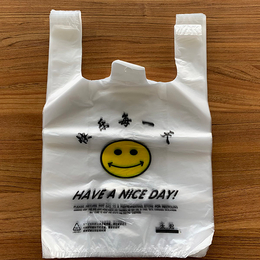塑料袋背心袋-塑料袋背心袋定制-世起塑料厂(诚信商家)