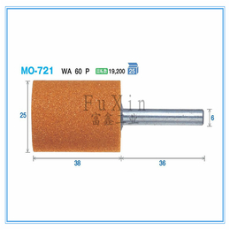 日本FSK工业级研磨产品及磨头磨头MO-721