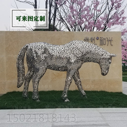 宜昌小区入口金属马雕塑 字母拼接镂空工艺摆件 
