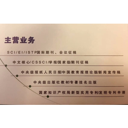 SCI期刊SCIE期刊通讯网络云计算机