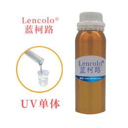 双三羟钾基丙烷四UV单体-蓝柯路附着强柔性佳-宁波UV单体
