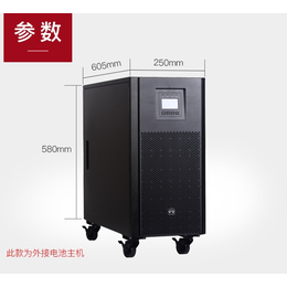 日照华为UPS2000-A-10KVA电源设备运用条件