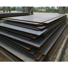 合肥钢板-耐候钢板价格-安徽铭锡(推荐商家)