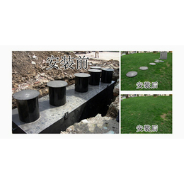 商洛地埋污水处理设备-四方环保-地埋污水处理设备规格