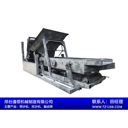 移动筛沙机厂家-上海移动筛沙机-通领机械筛沙机价格