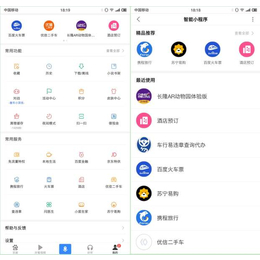 广西小程序开发公司丨小程序定制开发商缩略图