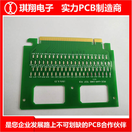 台山琪翔-潮州pcb电路板-HDIpcb电路板