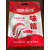 厂家供应东丰县味精包装袋-干辣椒包装袋-pet包装袋-可定做缩略图1