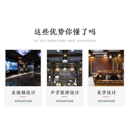 安康影院式酒店-西安云端智能影院设备-影院式酒店是啥