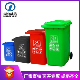 塑料垃圾桶 - 240SUL塑料垃圾桶- 随州塑料垃圾桶厂家