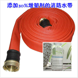 PVC消防水带*增塑剂不含邻苯耐老化性好厂家*