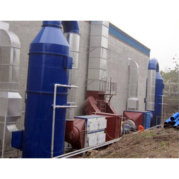 东莞废气处理成套设备 三级废气处理设备 东莞废气治理
