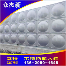 忻州不锈钢水箱厂家 方形消防水箱价格 焊接保温水箱304组合
