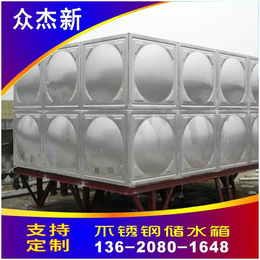 临汾不锈钢水箱厂家 组合保温水箱价格 焊接方形消防水箱304
