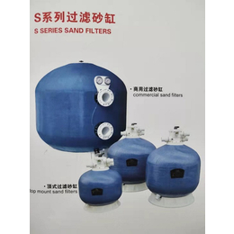 泳池砂缸水处理设备厂家-云南皇威-大理泳池砂缸水处理设备
