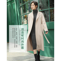 双面羊绒大衣来样生产-广东双面羊绒大衣-艾菲扬服装厂