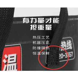 上海麦禾包装公司(图)-保温袋厂家-深圳保温袋