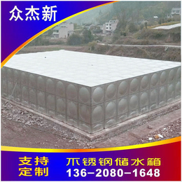 锡林郭勒不锈钢水箱价格 焊接式方形消防水箱厂家 组合保温水箱