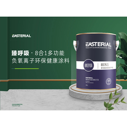 EASTERIAL聿东涂料2020春夏家装流行色发布