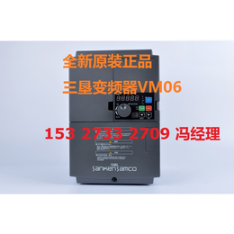 VM06-0075-N4日本三垦变频器武汉代理商