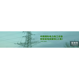 cpvc电力管-电力-搜牌网-线上展会(图)