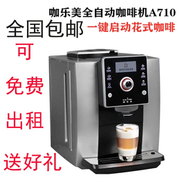咖啡-意智天下-飞马E98半自动咖啡机