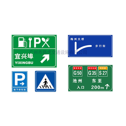 3m反光膜道路交通标志牌-广州道路交通标志牌-路虎交通
