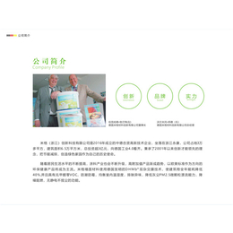 天津建筑保温隔热涂料-米格墙面材料健康环保