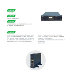 永合安防工程公司-东莞机房工程施工-肇庆机房工程