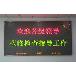 led显示屏维修-南通led显示屏-奇美特