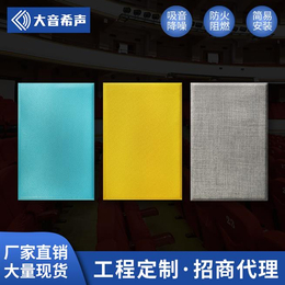 郑州防火皮革软包吸音板定制 吸音板 木质吸音板