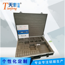 天耀箱包-齐齐哈尔铝合金工具箱规格-拉杆铝合金工具箱规格