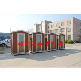 岗亭生产厂家-吴忠移动厕所-移动环保厕所