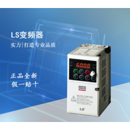 LS电气SV0055iS74NO变频器三相380V5.5KW