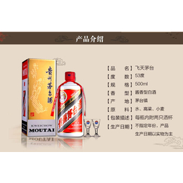 *生产厂家-武汉永隆酒业有限公司