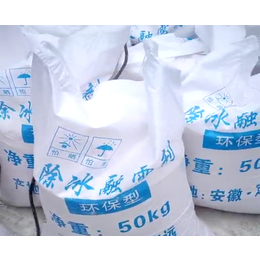 融雪盐批发-合肥玉坤(在线咨询)-安徽融雪盐