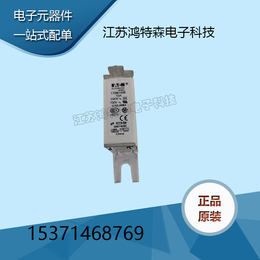 热卖巴斯曼熔断器  170M1408厂价销售一件起批